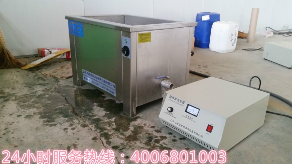 秦皇岛单槽超声波清洗机