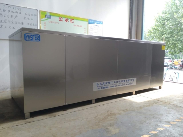 秦皇岛大单槽超声波清洗机---山东超声波清洗机